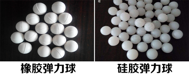 振動篩彈跳球分類：橡膠彈力球，硅膠彈力球