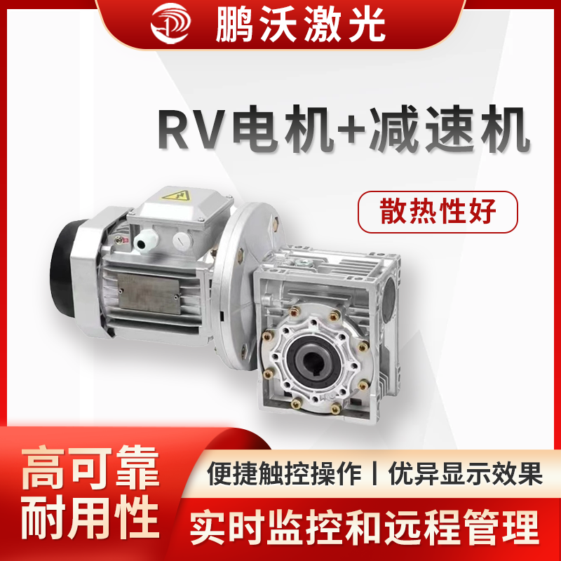 操作人員可通過顯示器輸入并調(diào)整激光切割機(jī)的各項(xiàng)參數(shù)，如切割速度、功率、頻率、脈沖寬度等，以適應(yīng)不同材料和厚度的切割需求。