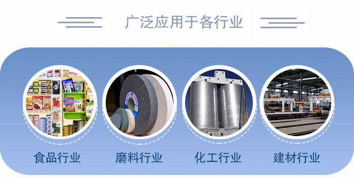 醫藥直線振動篩適用于化工、食品、塑料、醫藥、冶金、玻璃、建材、糧食、化肥、磨料、陶瓷等行業