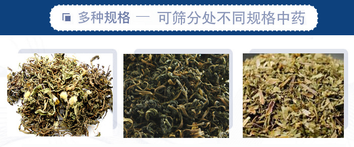 篩分機一般處理粒度在0.074—5mm，含水量小于7%，無粘性的各種干式粉狀或顆粒狀物料的篩分